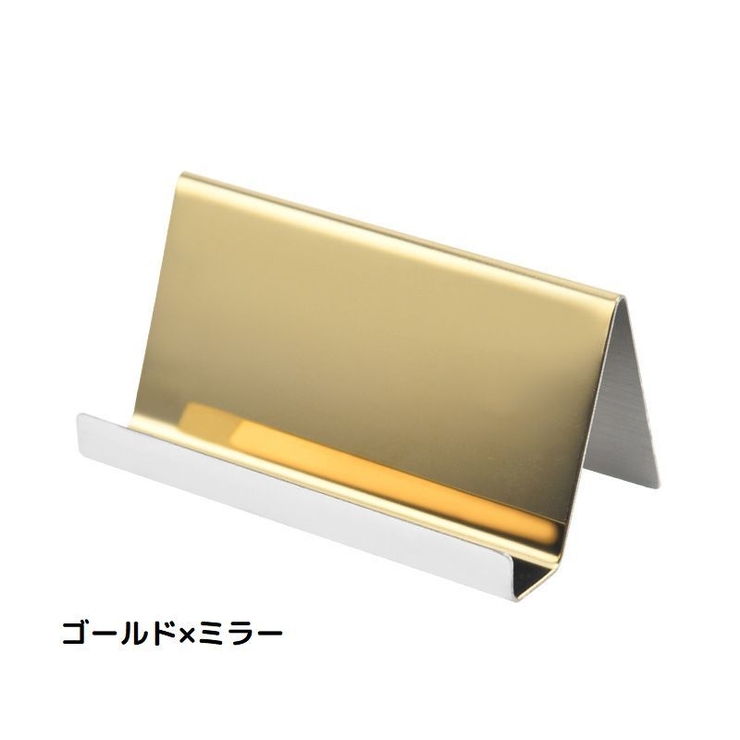 名刺ホルダー カードスタンド 名刺スタンド | PlusNao | 詳細画像11 