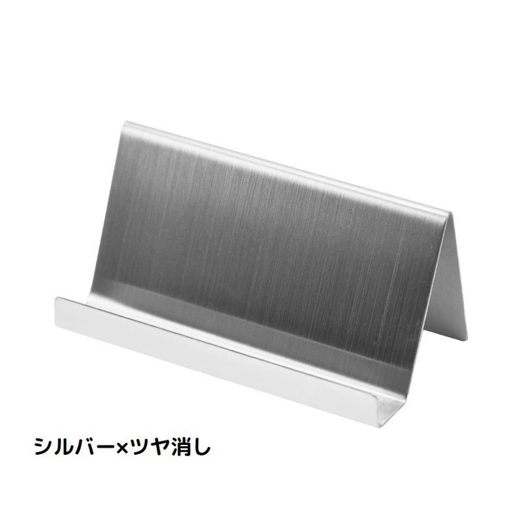 名刺ホルダー カードスタンド 名刺スタンド | PlusNao | 詳細画像12 