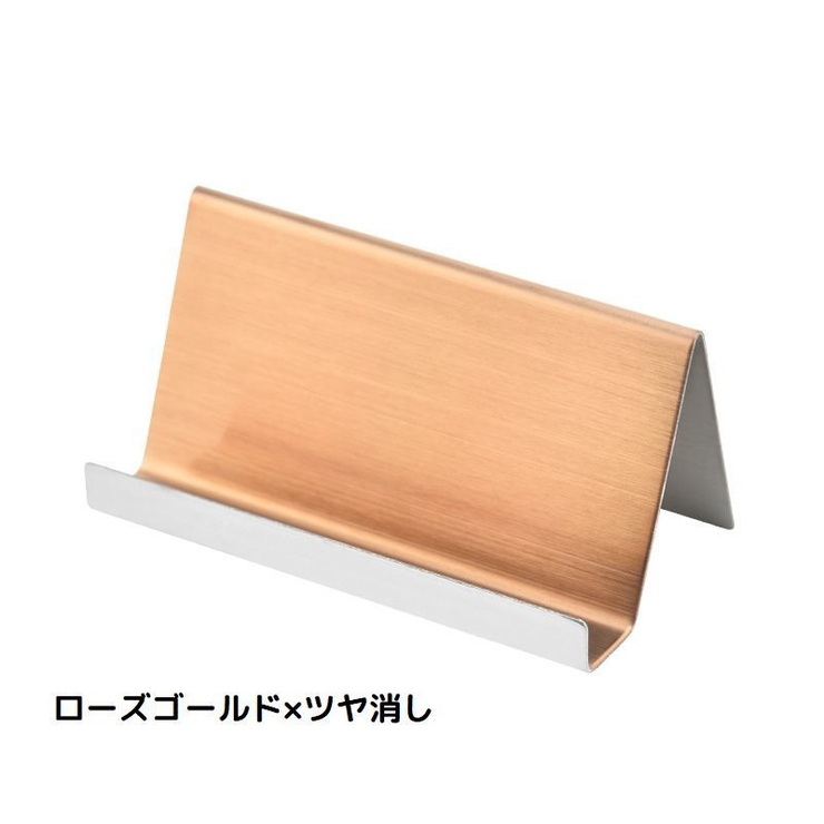 名刺ホルダー カードスタンド 名刺スタンド | PlusNao | 詳細画像14 