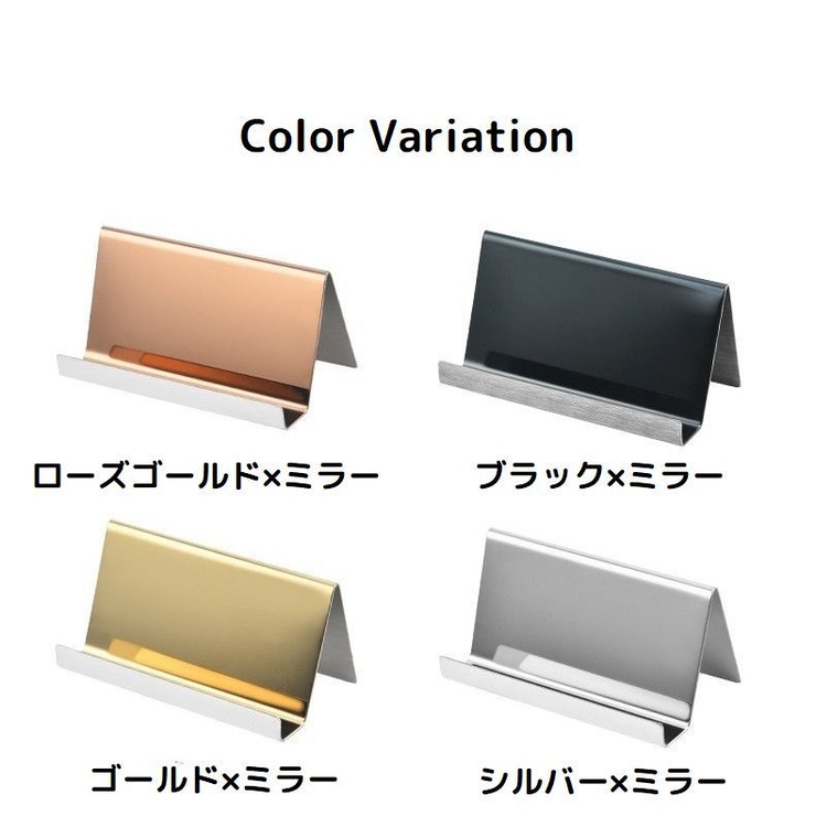 名刺ホルダー カードスタンド 名刺スタンド | PlusNao | 詳細画像16 