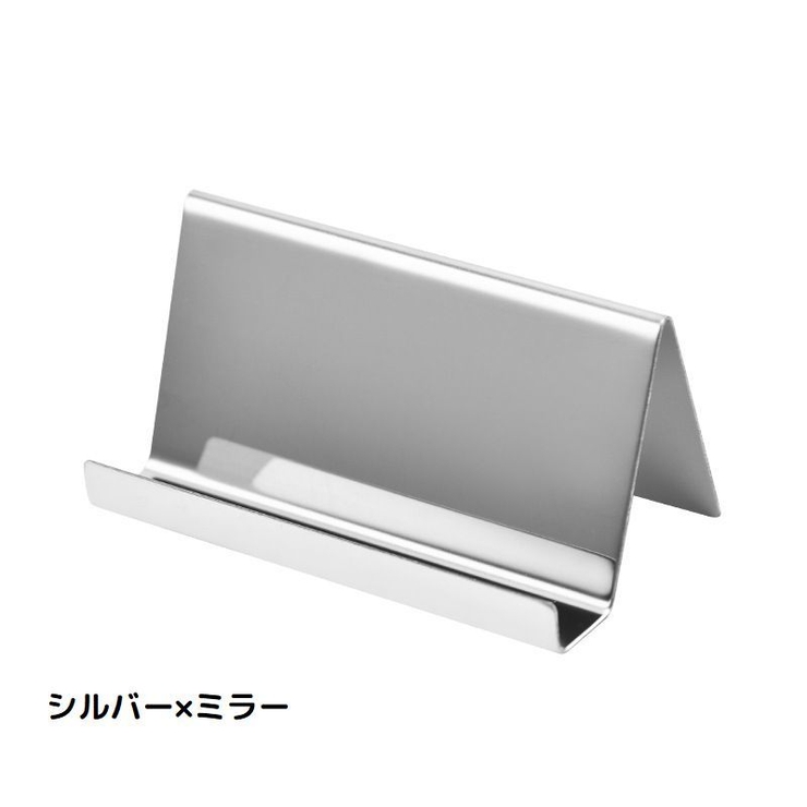 名刺ホルダー カードスタンド 名刺スタンド | PlusNao | 詳細画像8 
