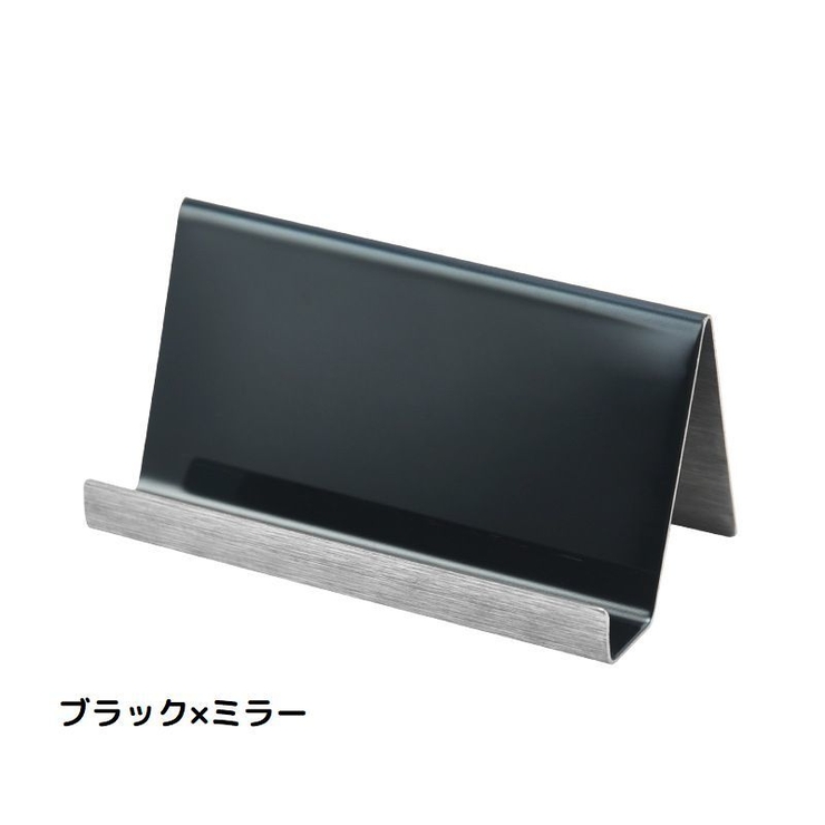 名刺ホルダー カードスタンド 名刺スタンド | PlusNao | 詳細画像9 