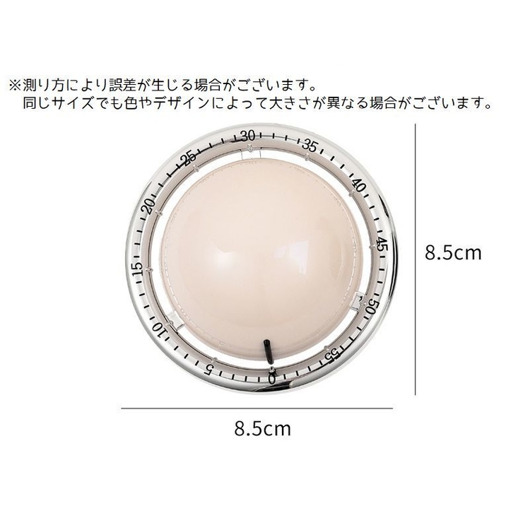 タイマー キッチンタイマー 磁石 | PlusNao | 詳細画像8 