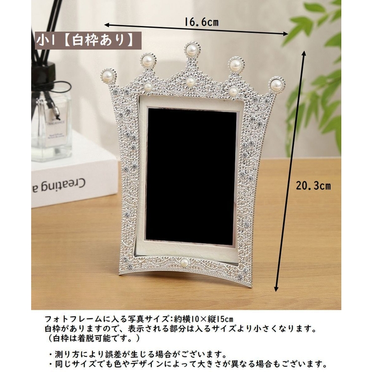 フォトフレーム フォトスタンド 写真立て | PlusNao | 詳細画像6 