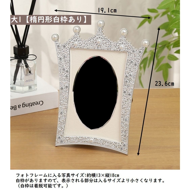 フォトフレーム フォトスタンド 写真立て | PlusNao | 詳細画像8 