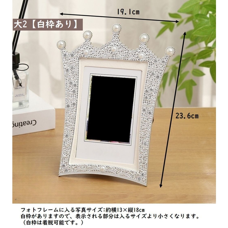 フォトフレーム フォトスタンド 写真立て | PlusNao | 詳細画像9 