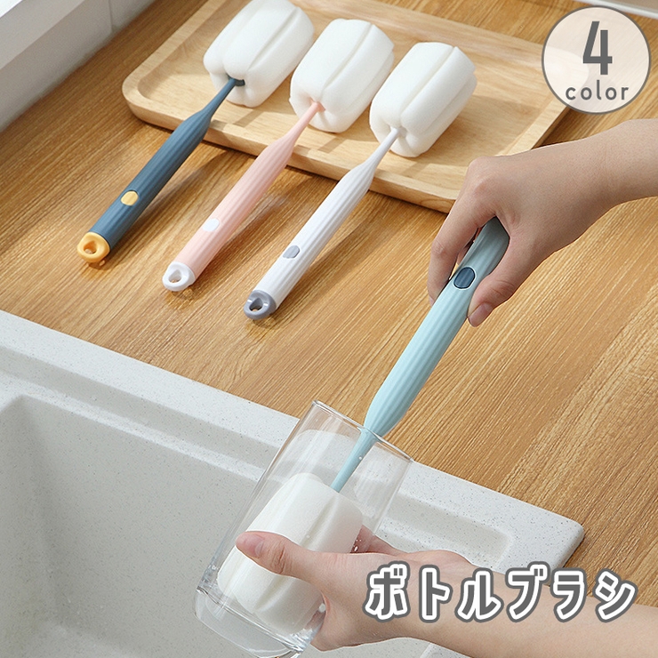 ボトルブラシ スポンジ 柄つき | PlusNao | 詳細画像1 