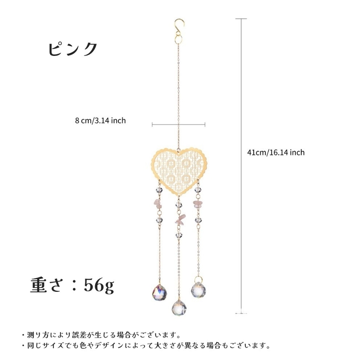 サンキャッチャー 吊り下げ インテリア | PlusNao | 詳細画像8 