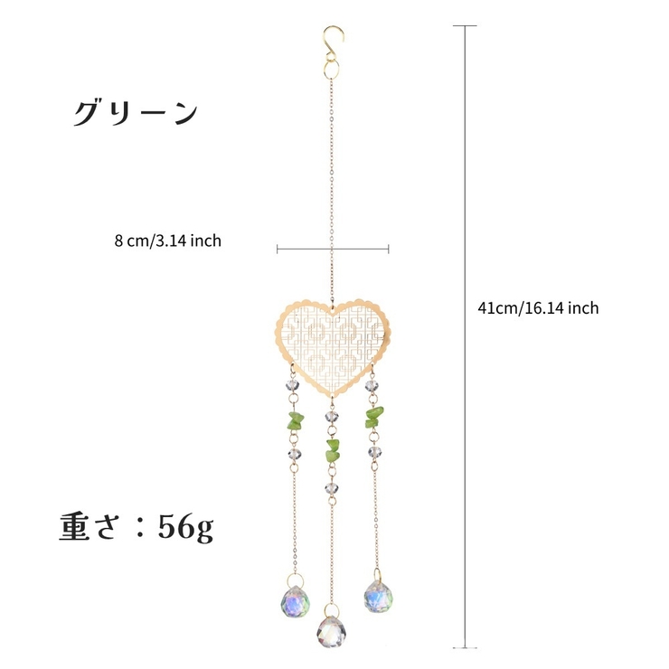 サンキャッチャー 吊り下げ インテリア | PlusNao | 詳細画像9 