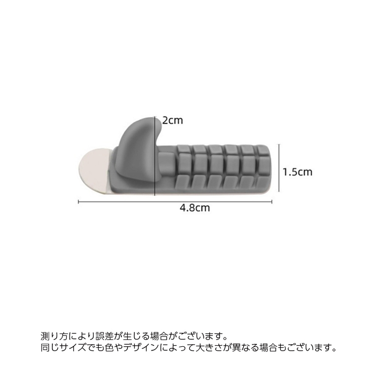 粘着フック 単品 1個 | PlusNao | 詳細画像12 