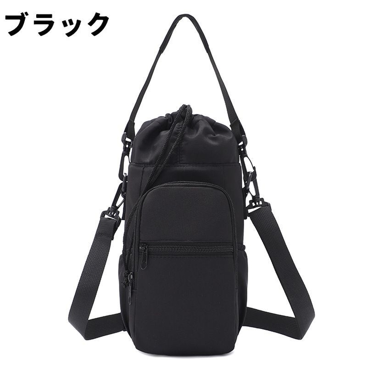 水筒ホルダー 水筒ケース 水筒カバー | PlusNao | 詳細画像13 