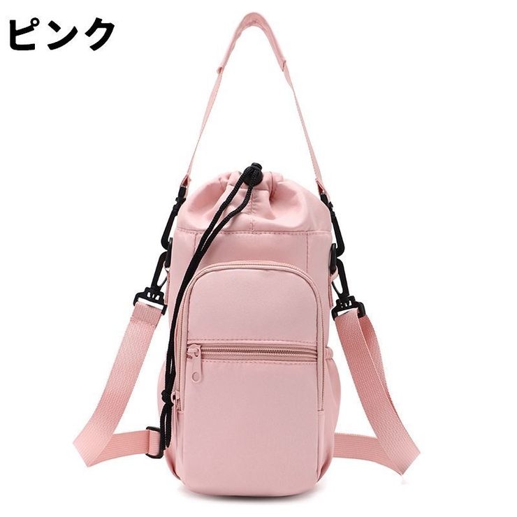 水筒ホルダー 水筒ケース 水筒カバー | PlusNao | 詳細画像15 