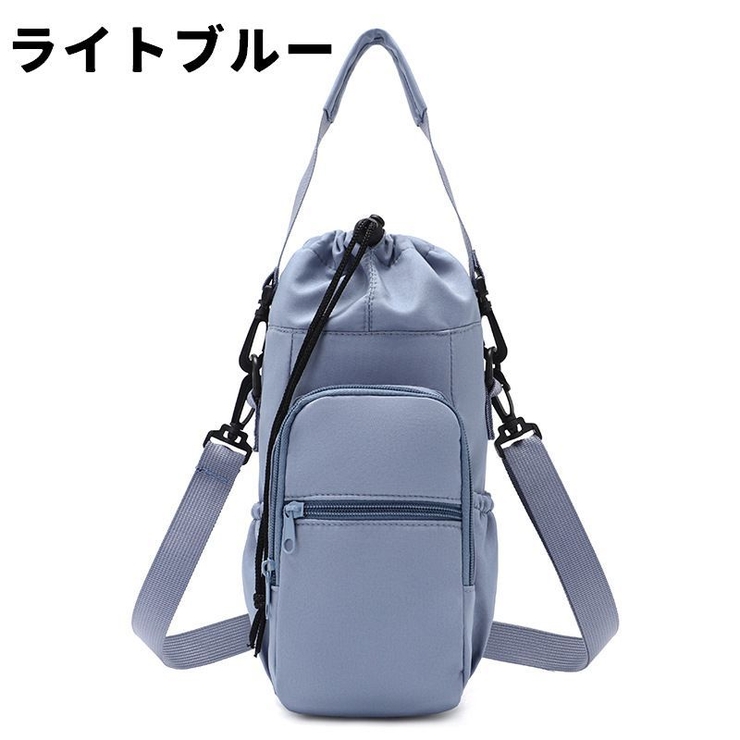 水筒ホルダー 水筒ケース 水筒カバー | PlusNao | 詳細画像16 