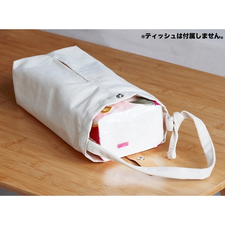ティッシュケース ティッシュカバー ティッシュホルダー | PlusNao | 詳細画像8 