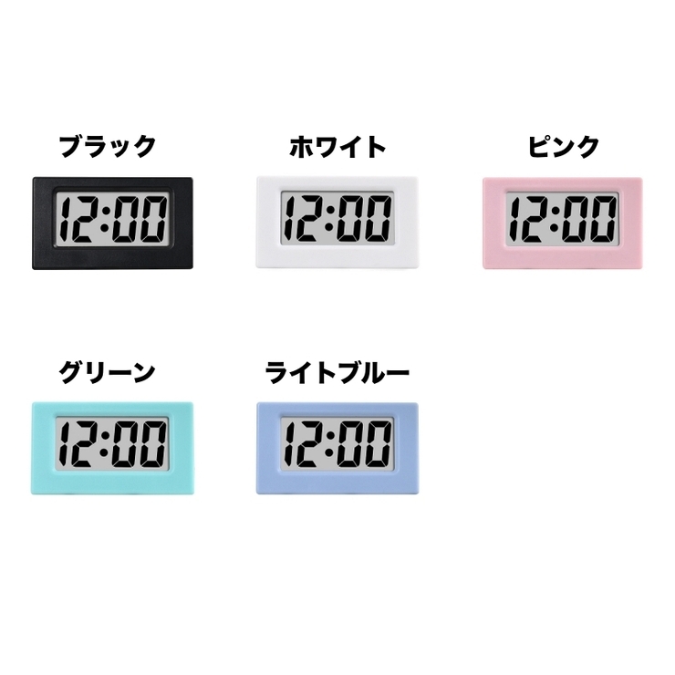 時計 置き時計 デジタル | PlusNao | 詳細画像11 
