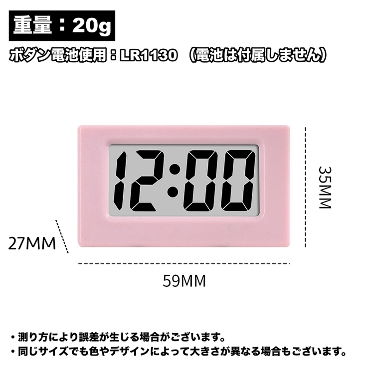 時計 置き時計 デジタル | PlusNao | 詳細画像12 