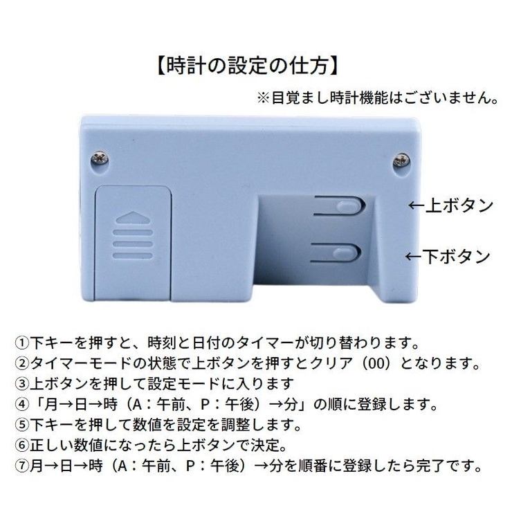 時計 置き時計 デジタル | PlusNao | 詳細画像13 