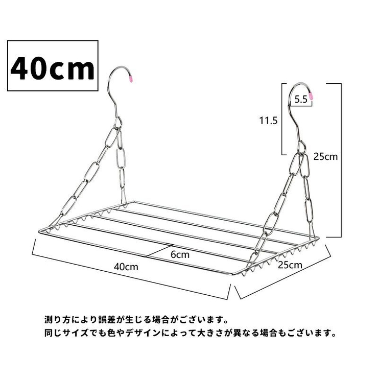 物干しハンガー 洗濯用品 収納ハンガー | PlusNao | 詳細画像11 