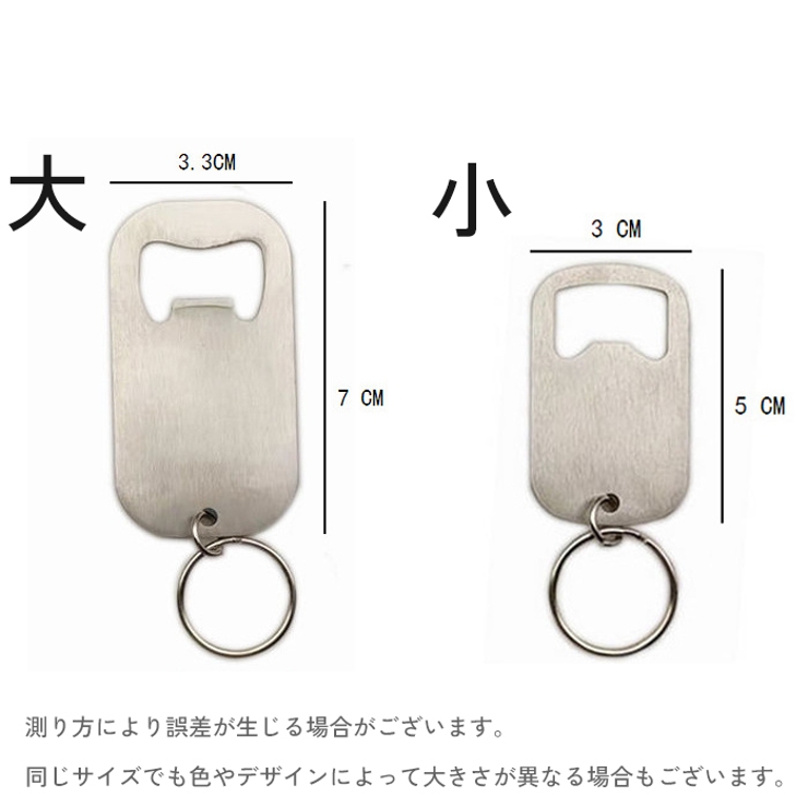 栓抜き ボトルオープナー ビンオープナー[品番：FQ000223071