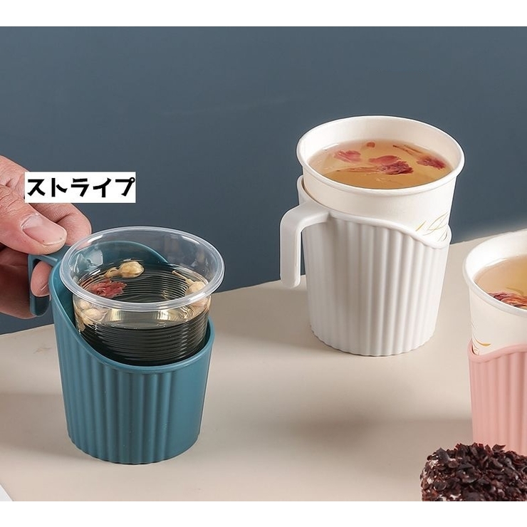 紙コップホルダー 6個セット 持ち手 | PlusNao | 詳細画像10 