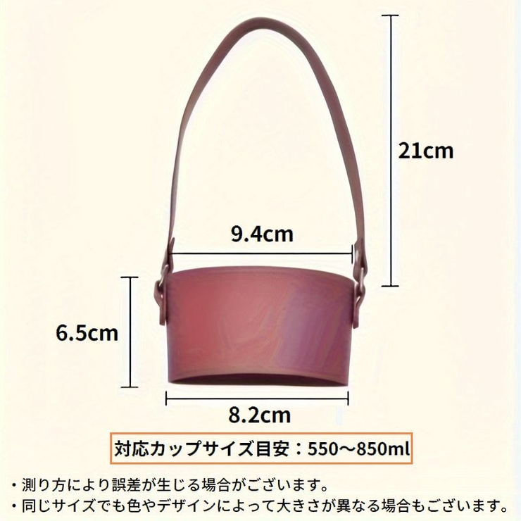 カップホルダー ドリンクホルダー ドリンクストラップ | PlusNao | 詳細画像10 