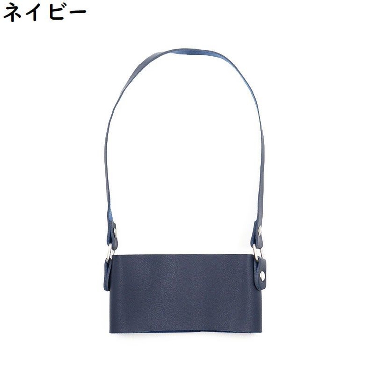 カップホルダー ドリンクホルダー ドリンクストラップ | PlusNao | 詳細画像6 