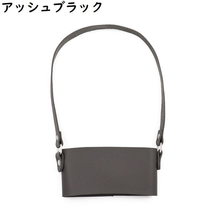 カップホルダー ドリンクホルダー ドリンクストラップ | PlusNao | 詳細画像7 