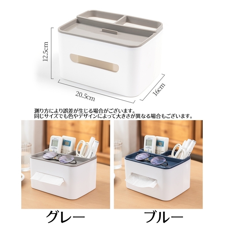 ティッシュケース ティッシュボックス 単品 | PlusNao | 詳細画像12 