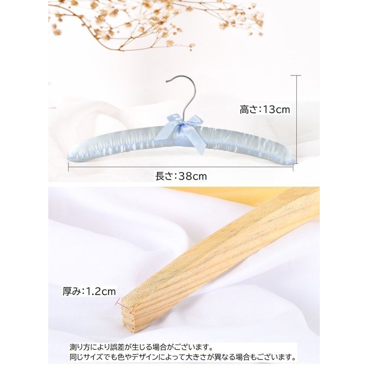 スポンジハンガー 単品 1本 | PlusNao | 詳細画像17 