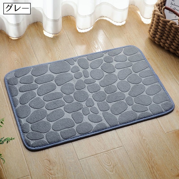 バスマット フロアマット 足ふきマット | PlusNao | 詳細画像10 