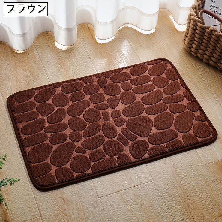 バスマット フロアマット 足ふきマット | PlusNao | 詳細画像11 