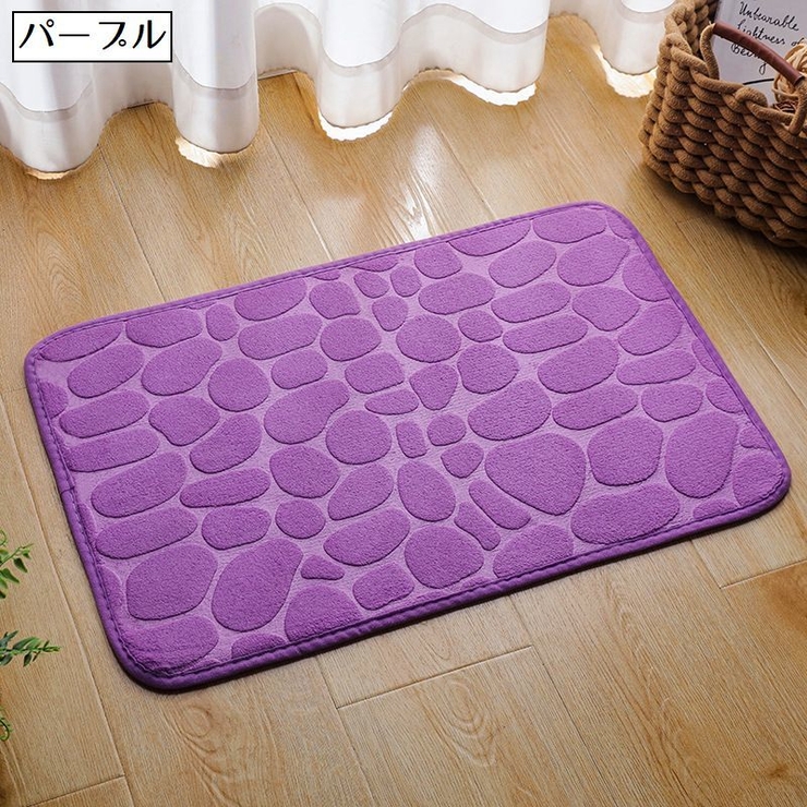 バスマット フロアマット 足ふきマット | PlusNao | 詳細画像19 