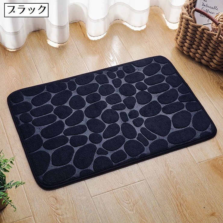 バスマット フロアマット 足ふきマット | PlusNao | 詳細画像8 