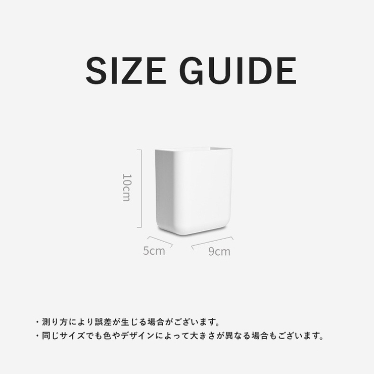 ウォールラック 2個セット リモコンホルダー | PlusNao | 詳細画像16 