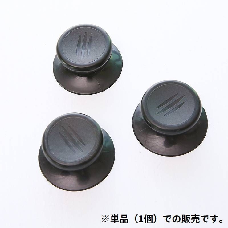 鍋つまみ 4個セット 鍋蓋用取っ手 | PlusNao | 詳細画像3 