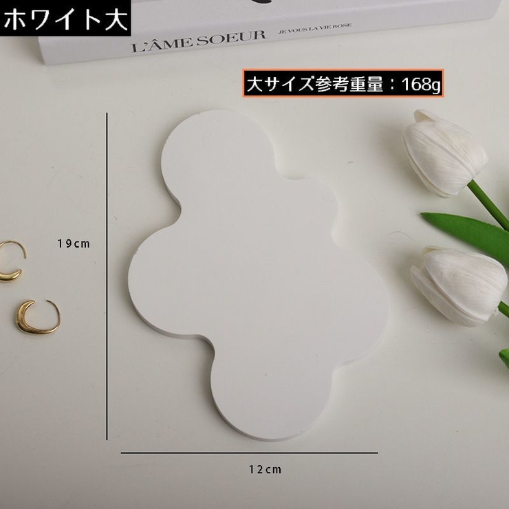 アクセサリートレー アクセサリートレイ アクセサリープレート | PlusNao | 詳細画像15 