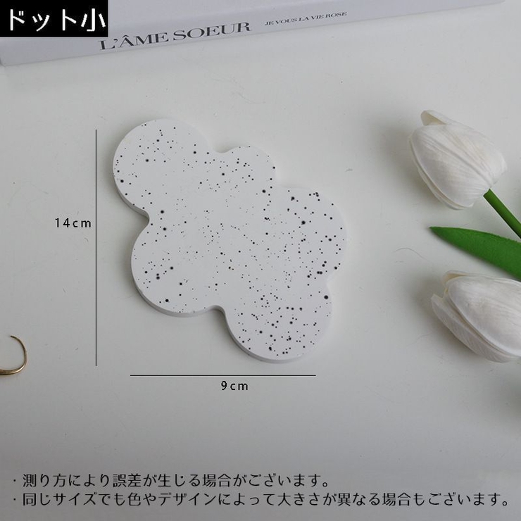 アクセサリートレー アクセサリートレイ アクセサリープレート | PlusNao | 詳細画像20 