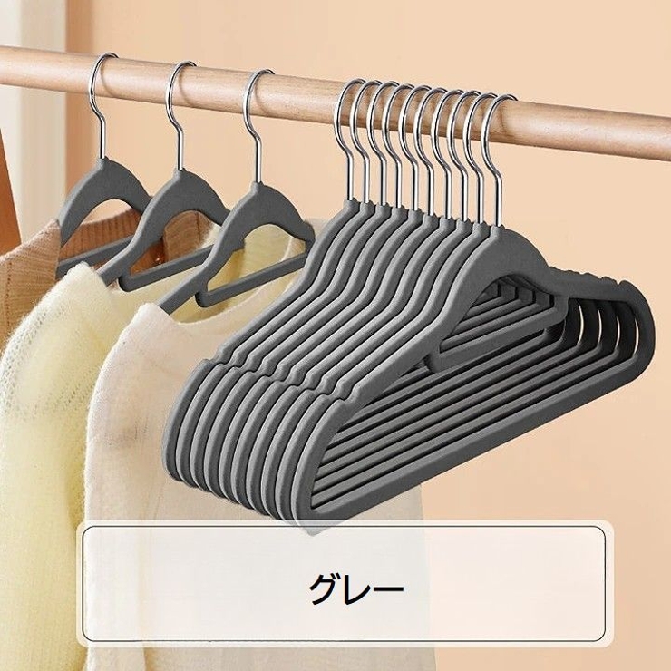 ハンガー 単品 1本 | PlusNao | 詳細画像13 