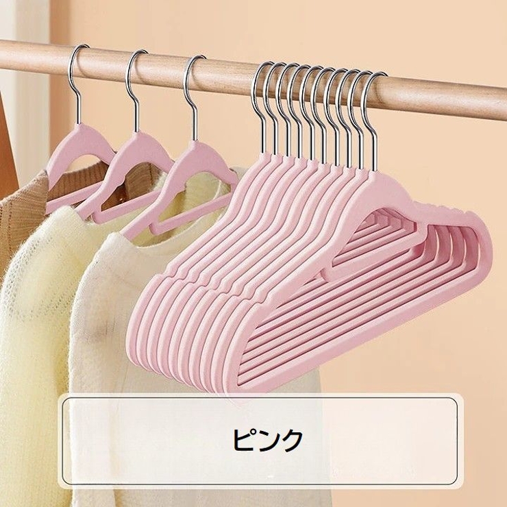 ハンガー 単品 1本 | PlusNao | 詳細画像14 