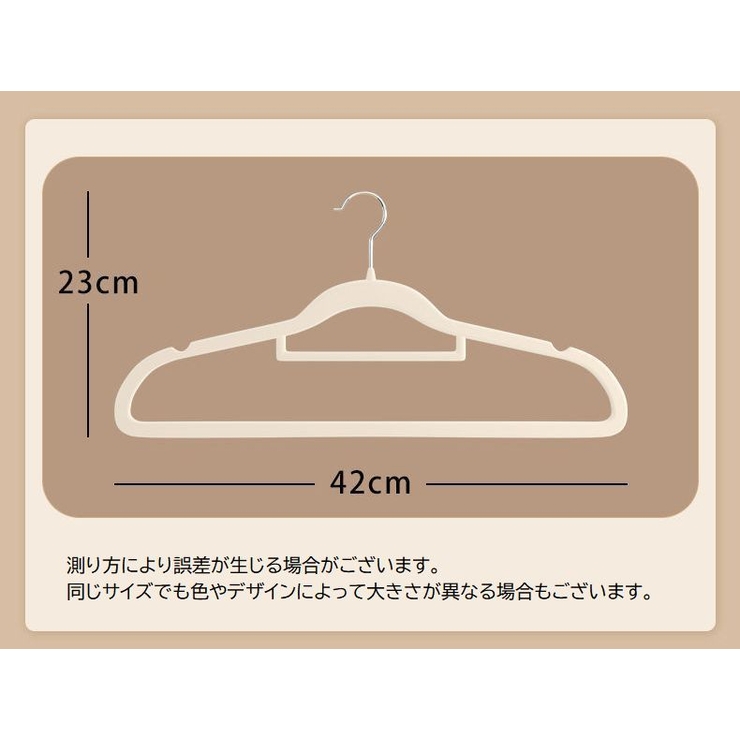 ハンガー 単品 1本 | PlusNao | 詳細画像15 