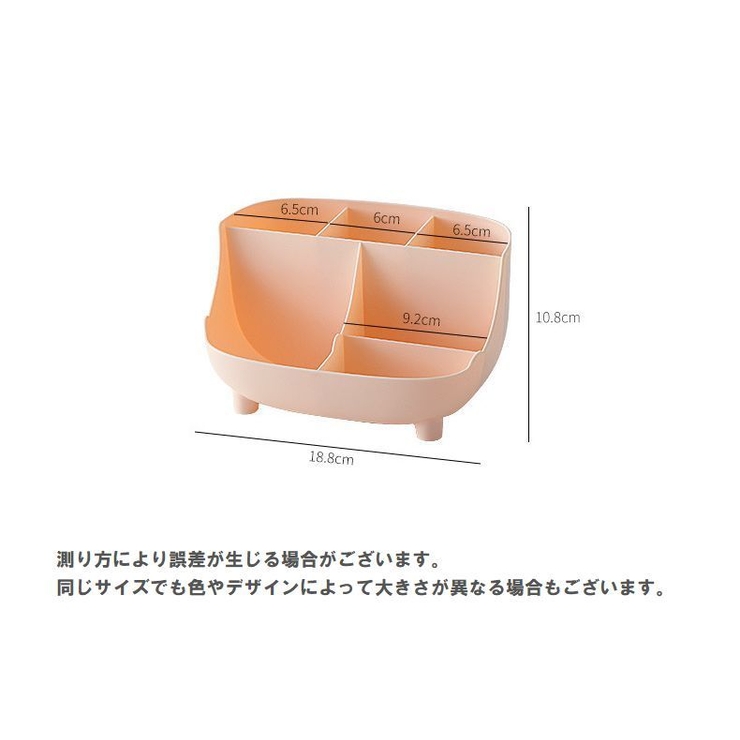 卓上収納ボックス デスクオーガナイザー 収納ケース | PlusNao | 詳細画像18 