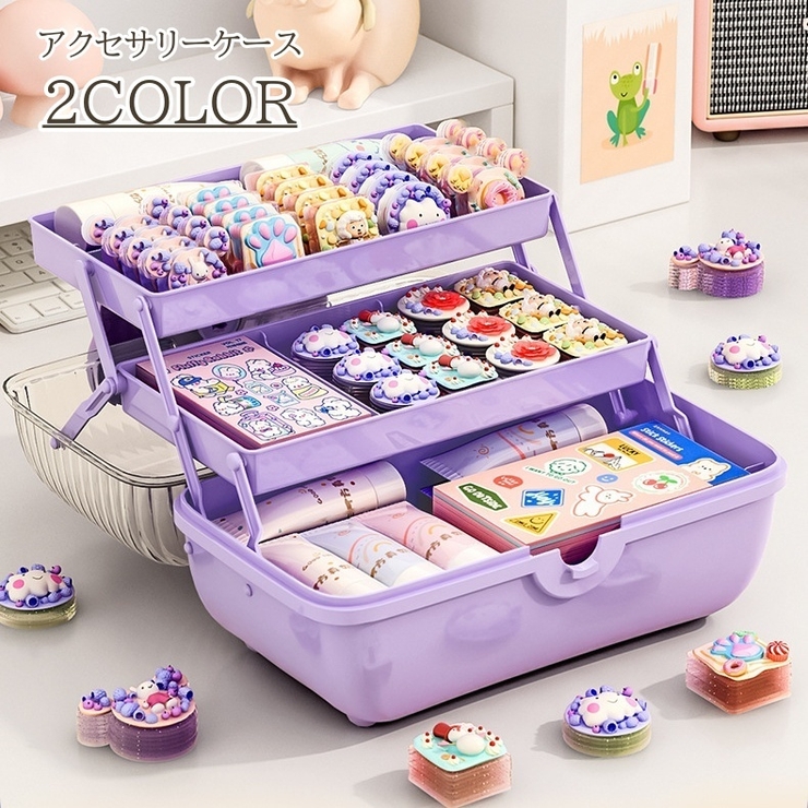 アクセサリーケース キッズ 子供用[品番：FQ000230381]｜PlusNao