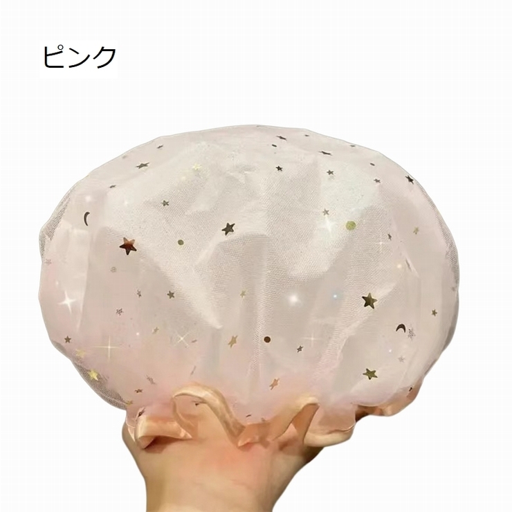 シャワーキャップ ヘアキャップ バスキャップ | PlusNao | 詳細画像7 