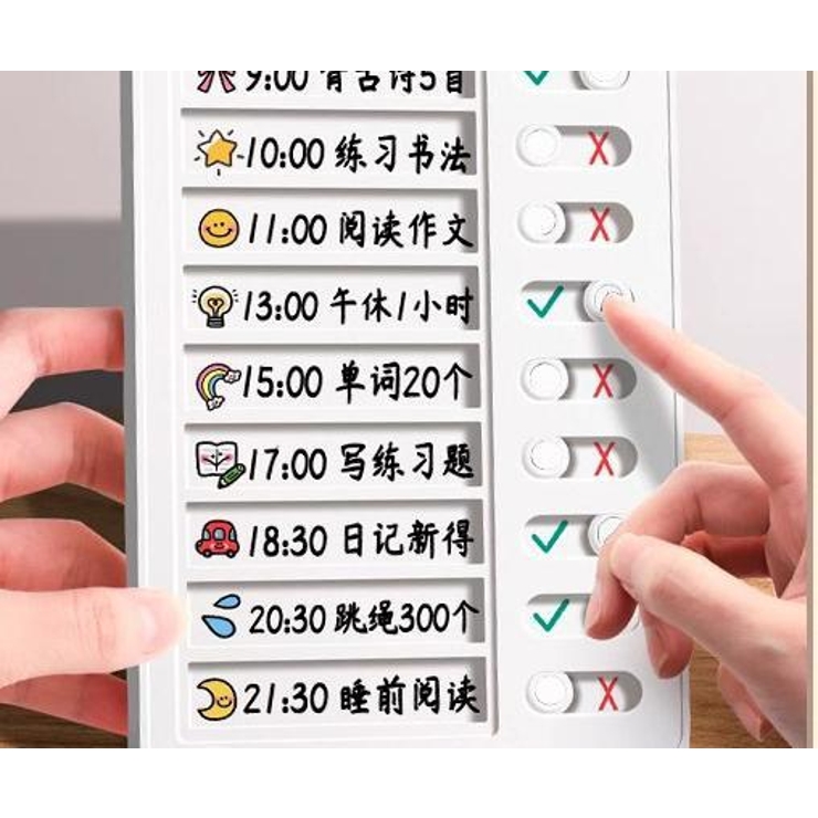 チェックボード お支度ボード セルフチェック | PlusNao | 詳細画像9 