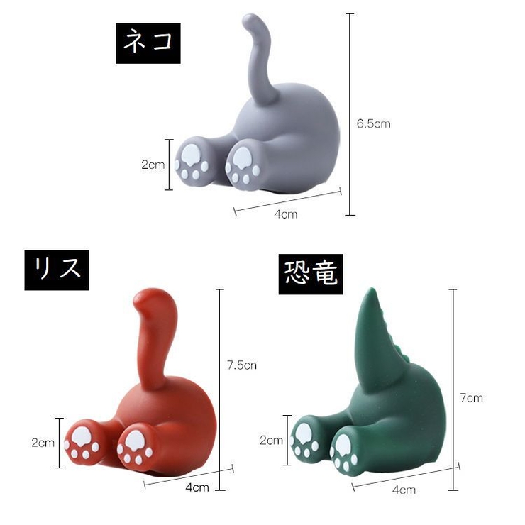 ウォールフック 粘着式 ネコ | PlusNao | 詳細画像19 