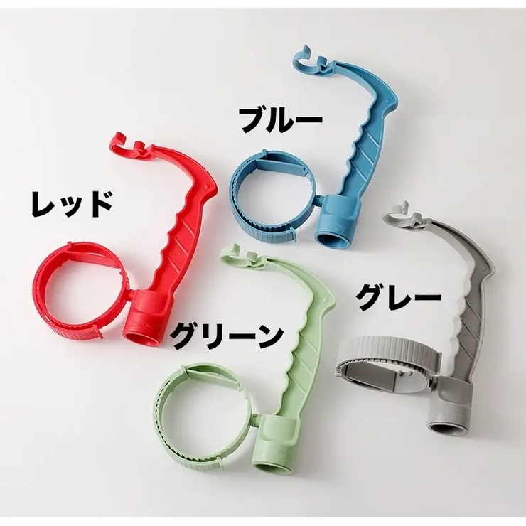ペットボトル用ハンドル ペットボトルホルダー 持ち手 | PlusNao | 詳細画像12 