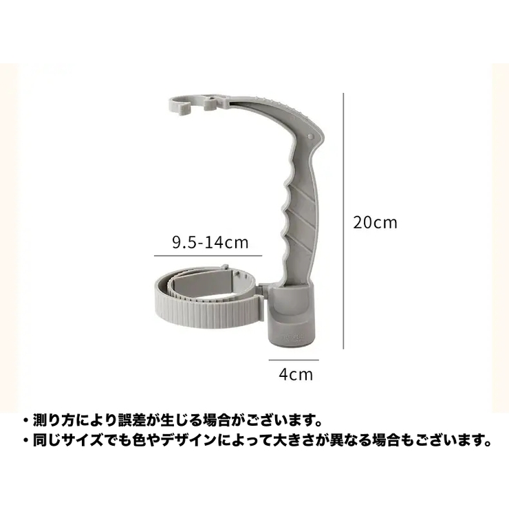 ペットボトル用ハンドル ペットボトルホルダー 持ち手 | PlusNao | 詳細画像13 