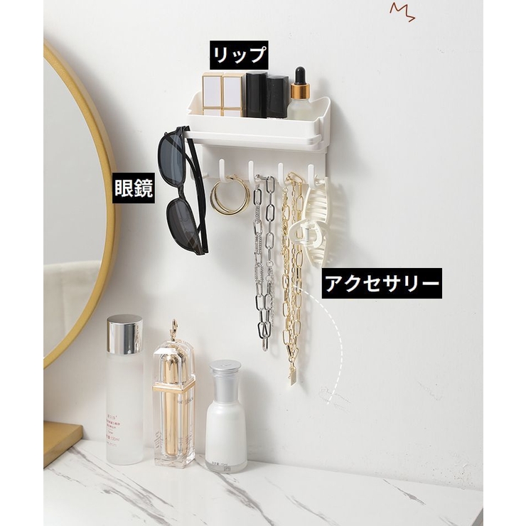 バスラック シャワーラック 棚 | PlusNao | 詳細画像11 