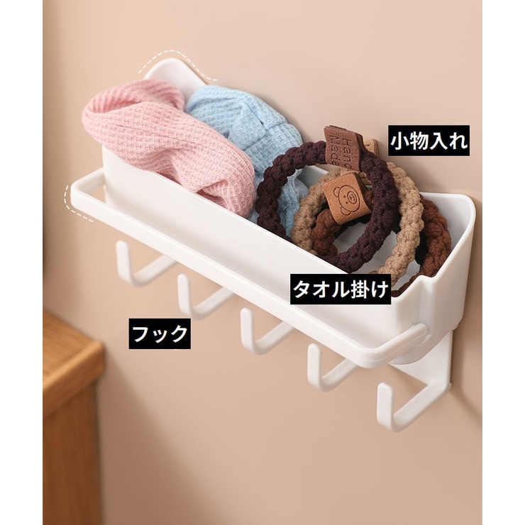 バスラック シャワーラック 棚 | PlusNao | 詳細画像12 