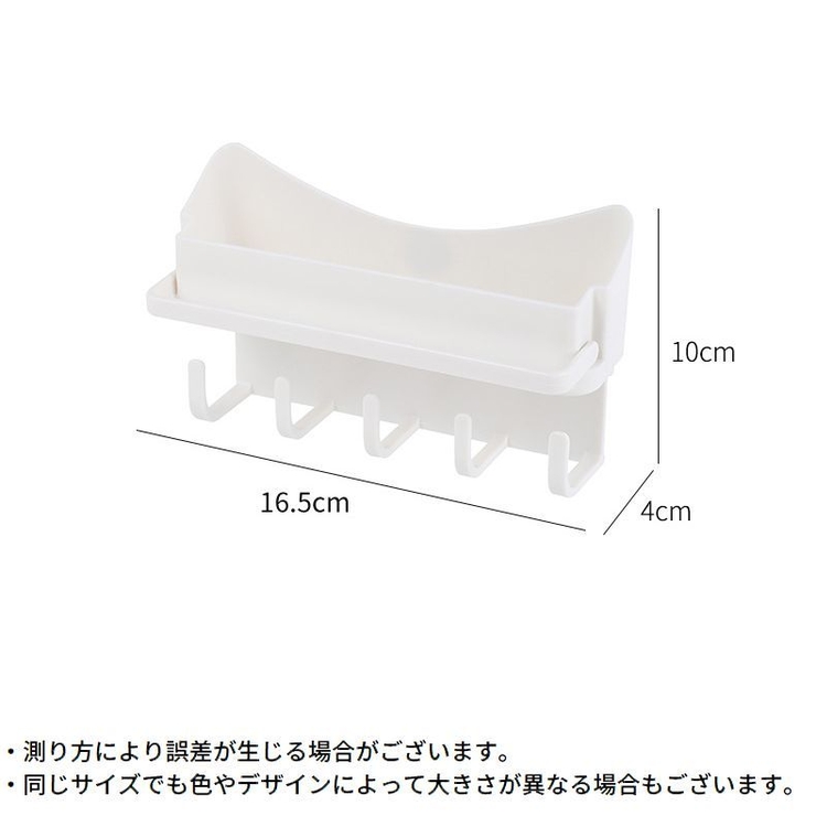 バスラック シャワーラック 棚 | PlusNao | 詳細画像16 